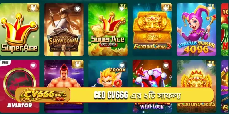 CEO CV666 এর ২টি সাফল্য