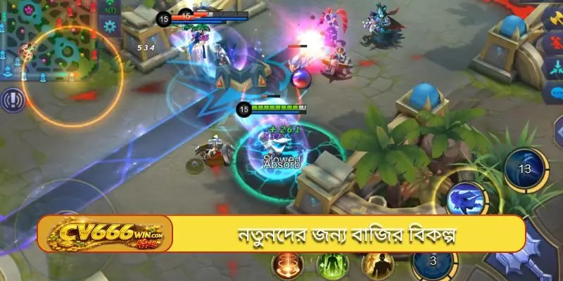 নতুনদের জন্য বাজির বিকল্প