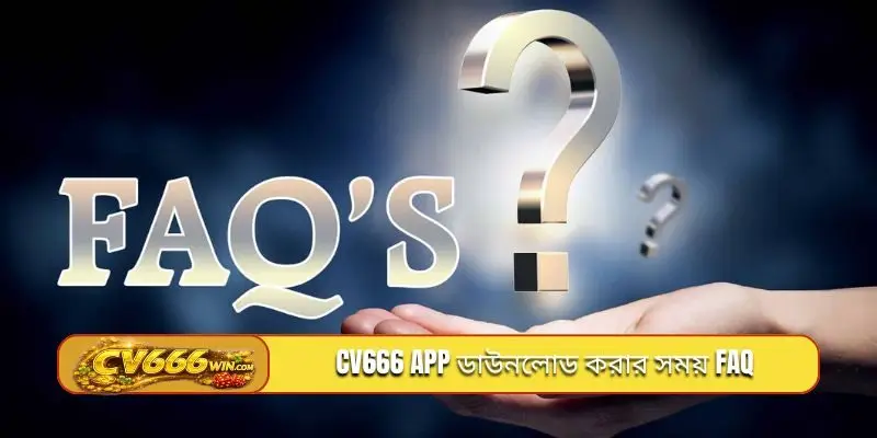 CV666 app ডাউনলোড করার সময় FAQ