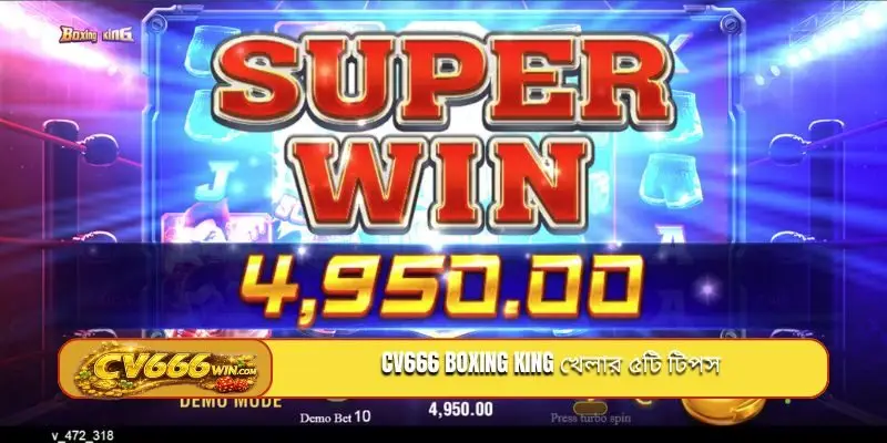 CV666 Boxing King খেলার ৫টি টিপস