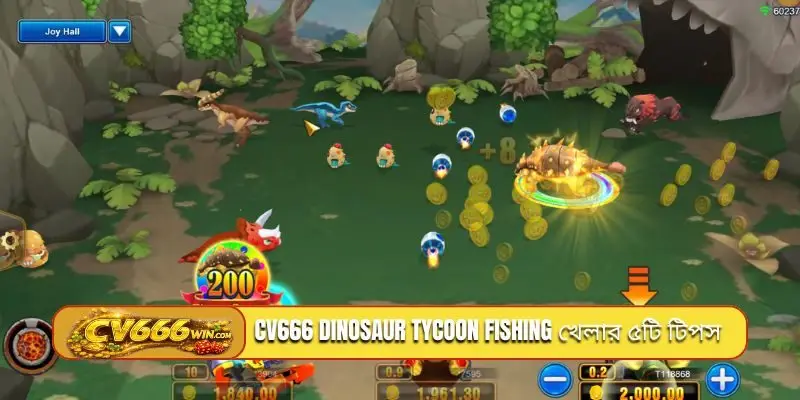 CV666 Dinosaur Tycoon Fishing খেলার ৫টি টিপস