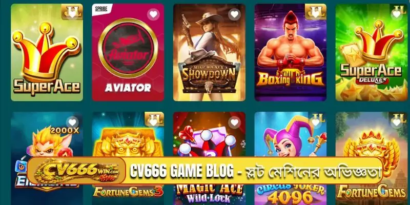 CV666 game blog - স্লট মেশিনের অভিজ্ঞতা