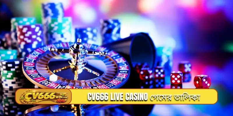 CV666 live casino গেমের তালিকা