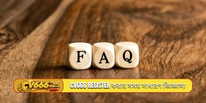 CV666 register করার সময় সাধারণ জিজ্ঞাসা