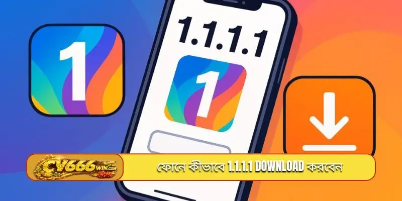 ফোনে কীভাবে 1.1.1.1 download করবেন
