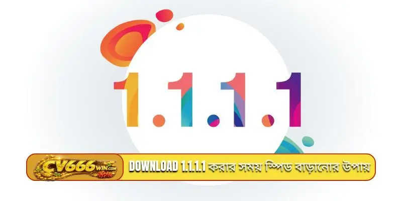 Download 1.1.1.1 করার সময় স্পিড বাড়ানোর উপায়