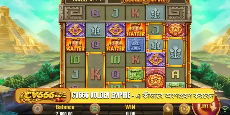 CV666 Golden Empire - এ কীভাবে অংশগ্রহণ করবেন