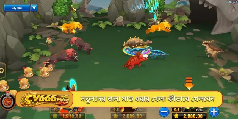 নতুনদের জন্য মাছ ধরার খেলা কীভাবে খেলবেন
