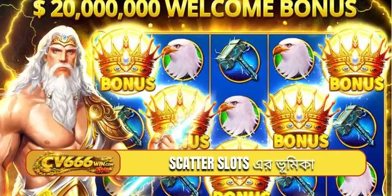 Scatter slots এর ভূমিকা