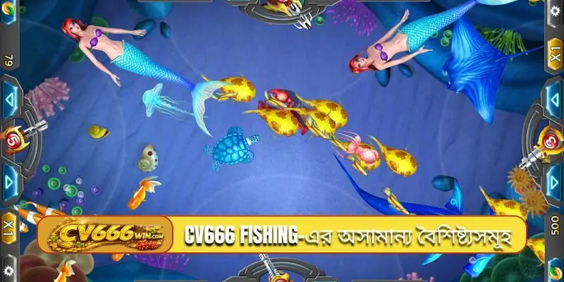CV666 Fishing-এর অসামান্য বৈশিষ্ট্যসমূহ