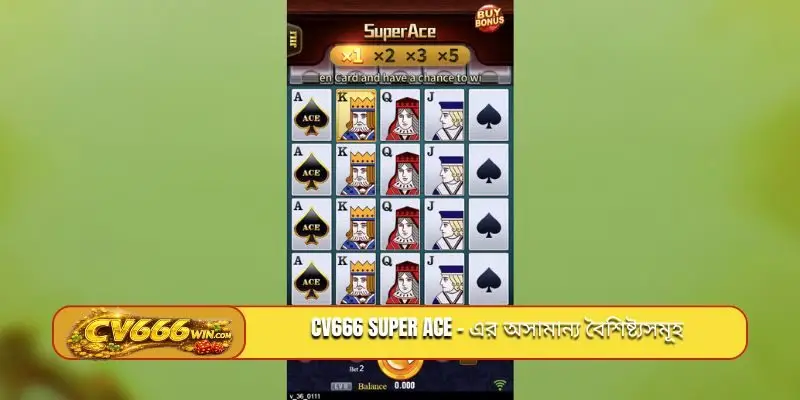 CV666 Super Ace - এর অসামান্য বৈশিষ্ট্যসমূহ