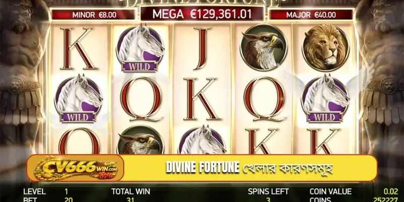 Divine Fortune খেলার কারণসমূহ