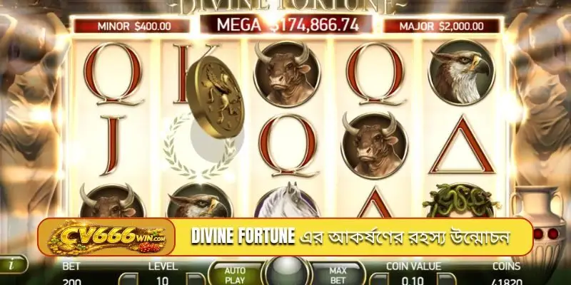 Divine Fortune এর আকর্ষণের রহস্য উন্মোচন