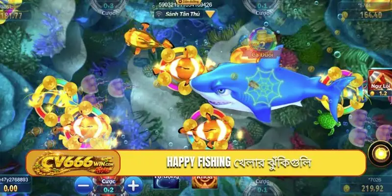 Happy Fishing খেলার ঝুঁকিগুলি