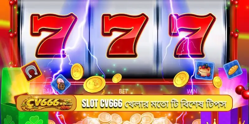 Slot CV666 গেমের শ্রেণীবিভাগ তালিকা