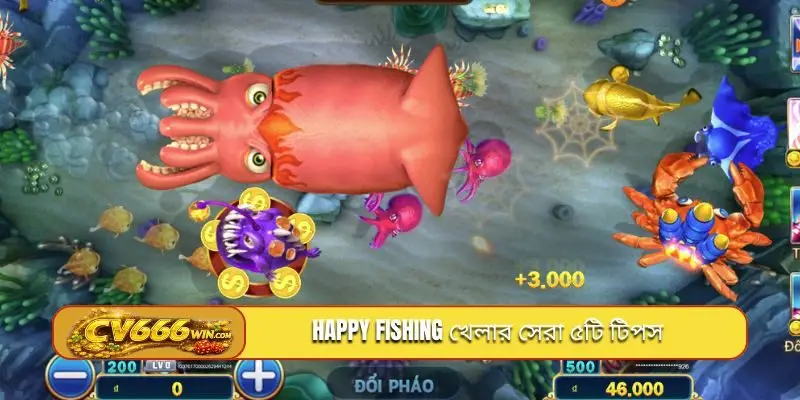 Happy Fishing খেলার সেরা ৫টি টিপস