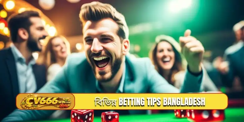 বিভিন্ন betting tips Bangladesh