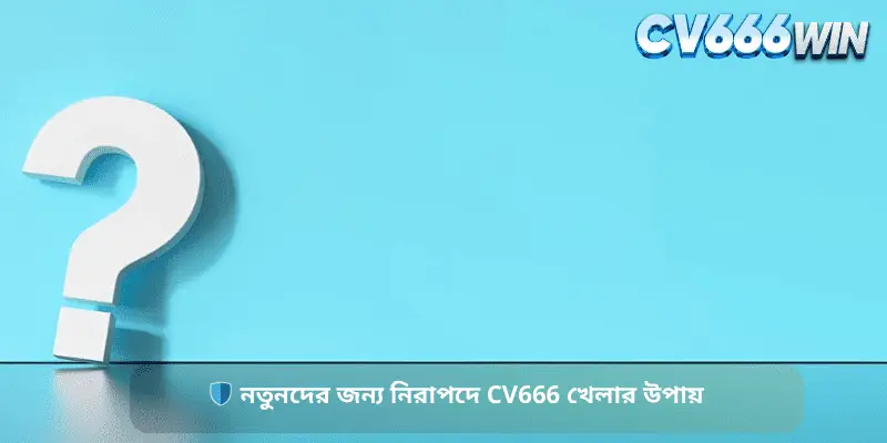 cv666 Is it a scam?